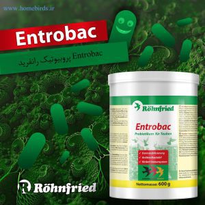 rohnfried entrobac grafika | پروبیوتیک رانفرید Entrobac