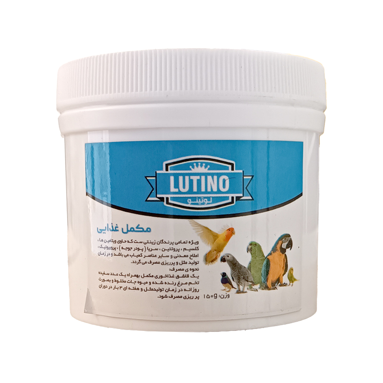 غذایی طوطی سانان لوتینو | مکمل غذایی لوتینو Lutino