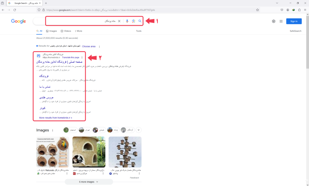 0001 | نحوه ثبت سفارش