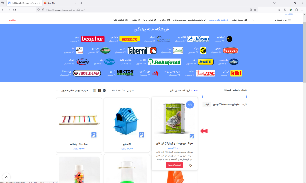 007 | نحوه ثبت سفارش
