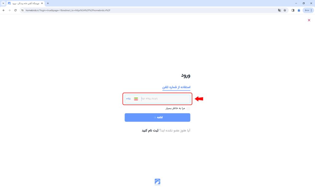 screen 002 | نحوه ثبت سفارش