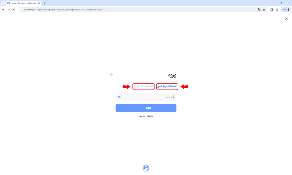 screen 003 | نحوه ثبت سفارش