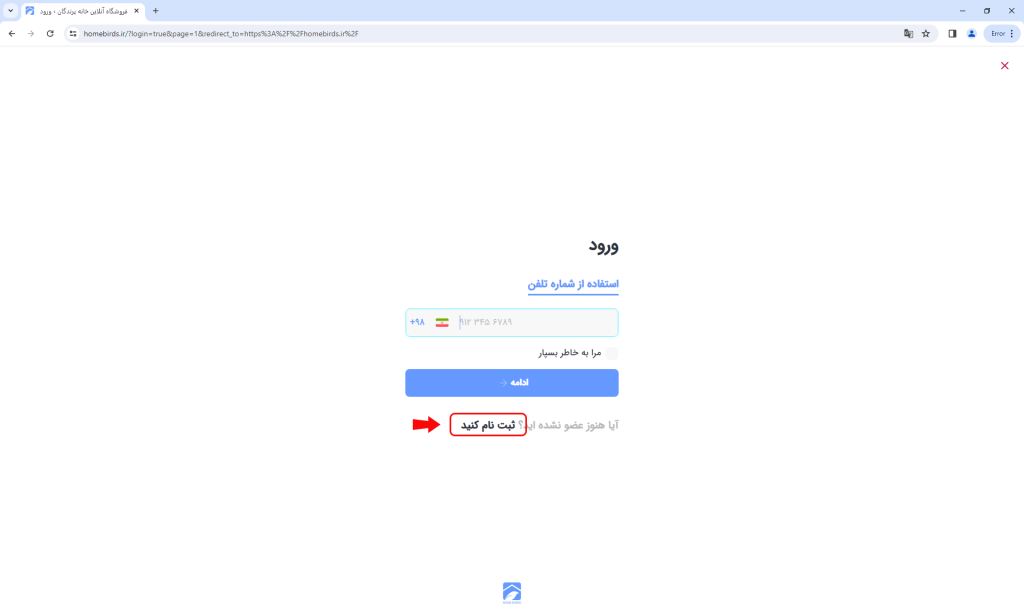 screen 005 | نحوه ثبت نام در سایت