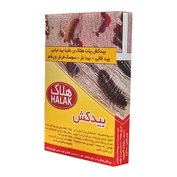 بید کش هلاک