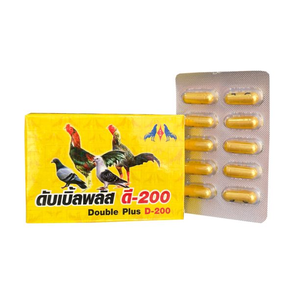 dubble plus d200 | محصولات مسابقه‌ای