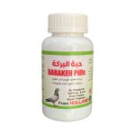 قرص سیاه‌دانه کبوتر Barakeh Pills الفارابی