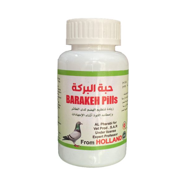 قرص سیاه‌دانه کبوتر Barakeh Pills الفارابی