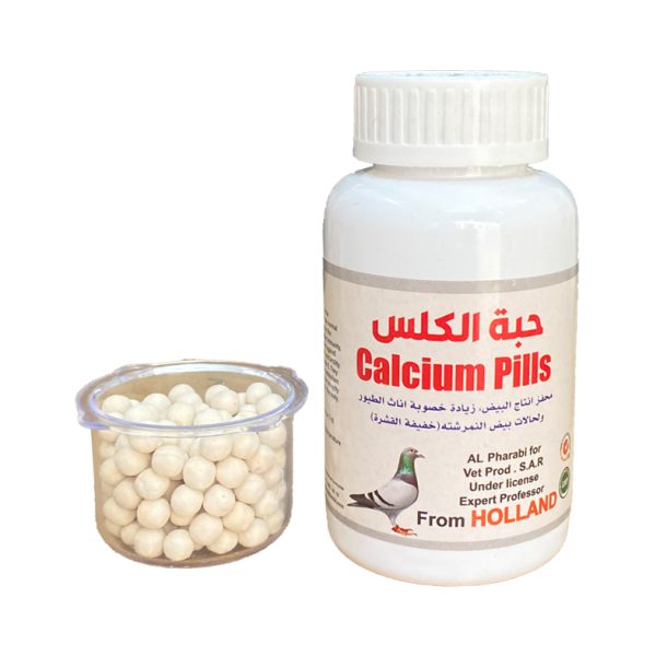 calcium pills 2 | محصولات مسابقه‌ای