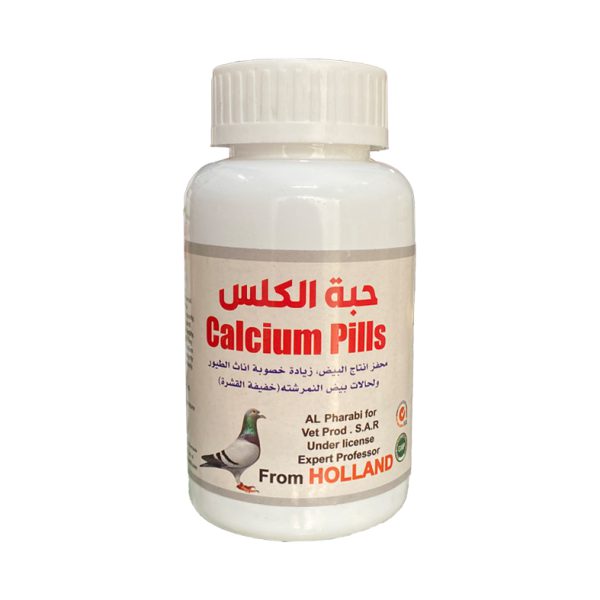قرص کلسیم کبوتر Calcium Pills الفارابی؛ مکمل کلسیم پرندگان