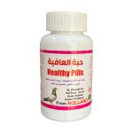قرص سلامت و تقویتی کبوتر Healthy Pills الفارابی