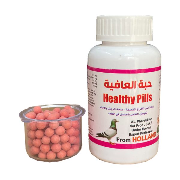 healthy pills 2 | محصولات مسابقه‌ای