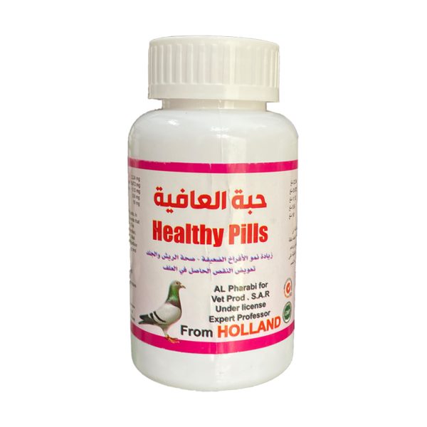 قرص سلامت و تقویتی کبوتر Healthy Pills الفارابی