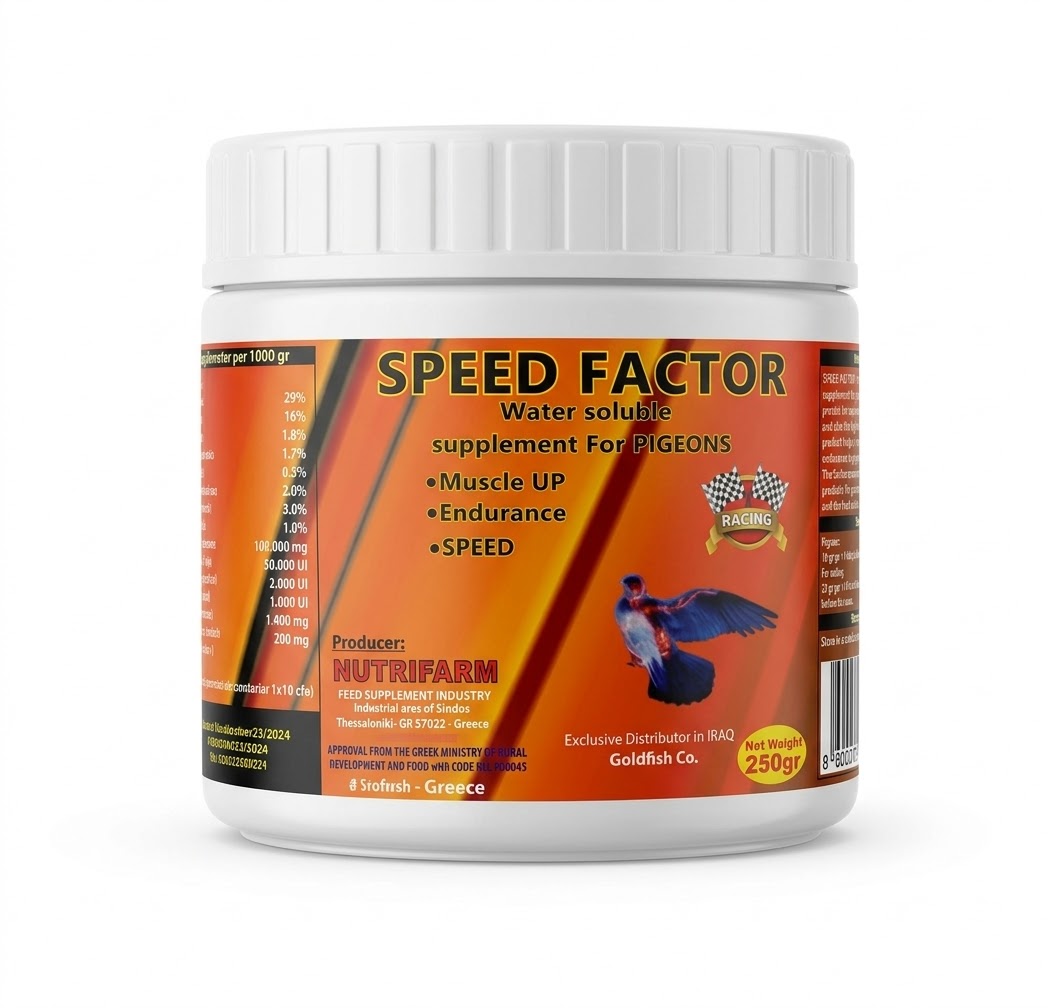 Speed Factor نوتری فارم