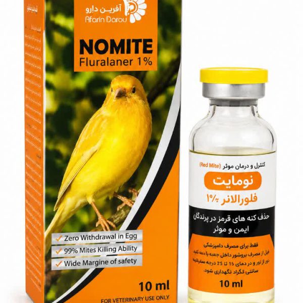 محلول خوراکی نومایت NOMITE
